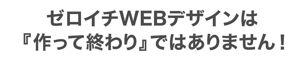 %e7%b5%82%e3%82%8f%e3%82%8a%e3%81%a6%e3%82%99%e3%81%af%e3%81%aa%e3%81%84