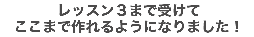 %e3%81%93%e3%81%93%e3%81%be%e3%81%a6%e3%82%99%e4%bd%9c%e3%82%8c%e3%82%8b%e3%82%88%e3%81%86%e3%81%ab