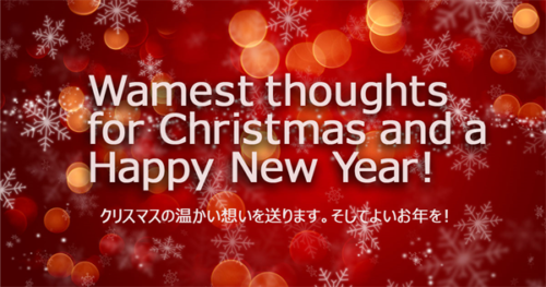 2020.12.22クリスマスバナー赤 - aki R