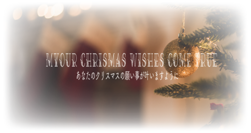 xmas アートボード 1 - webdesign shiichan R