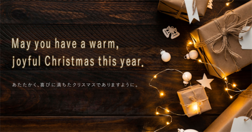 クリスマスバナー-1 - mai shirakawa R