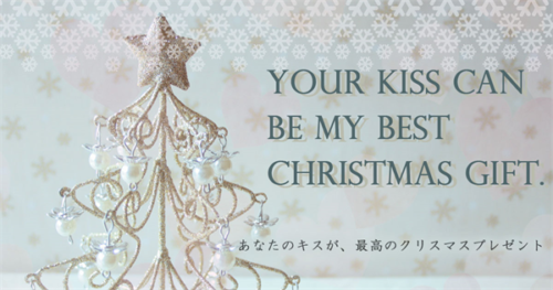 クリスマスバナー2 - Fumi Noguchi R
