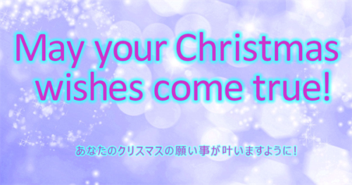 クリスマスバナー3 - kazue morita R