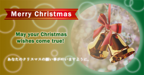 クリスマスバナー3 - なゆ R