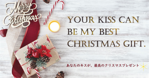 クリスマスバナー 1 - Fumi Noguchi R