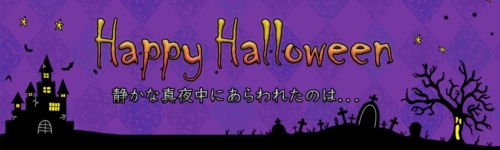 ポリー Happy Halloween 02