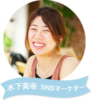 画像：山田愛梨　動画クリエイター