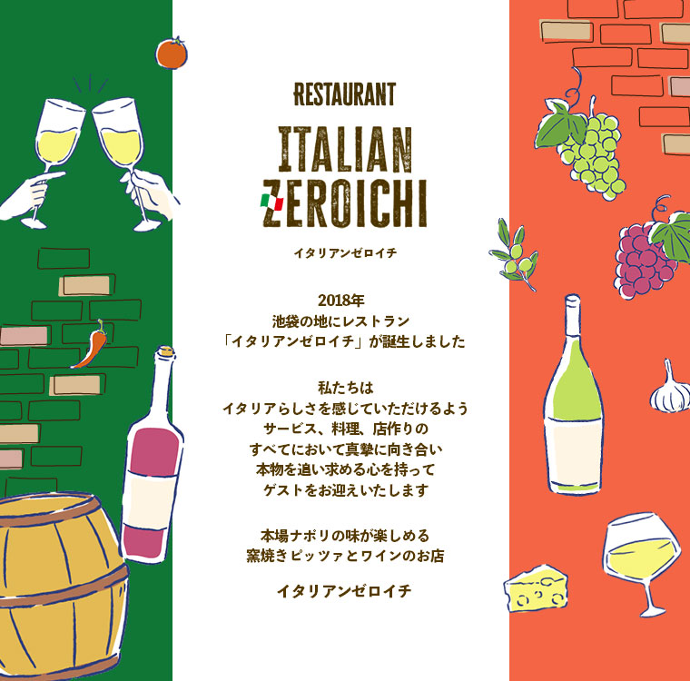 コンセプトイメージ