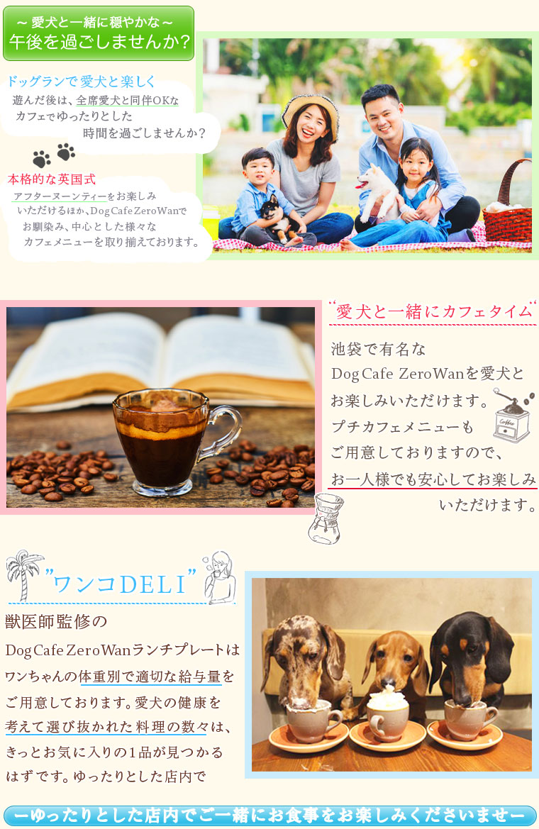 メニュー表