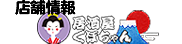 見出し