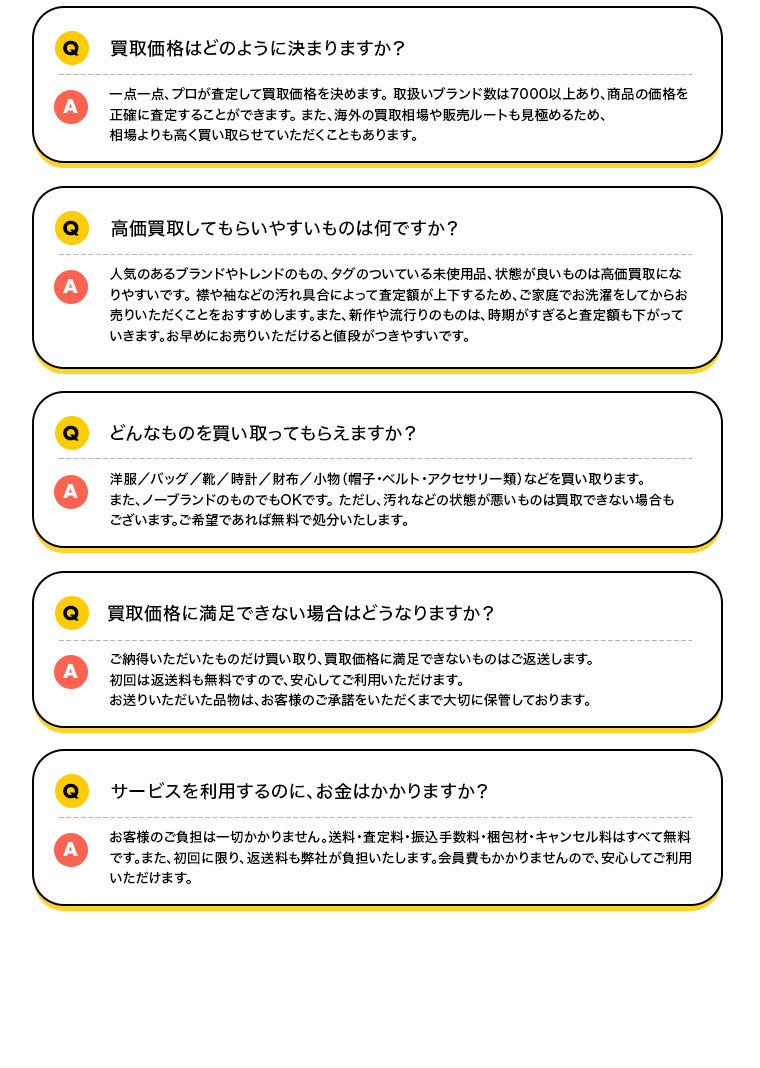 メニュー表