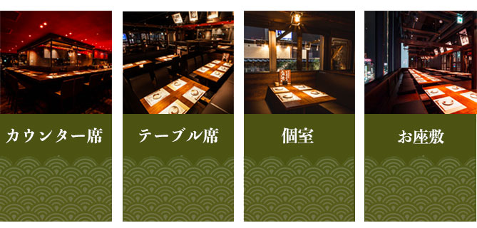 座席の画像